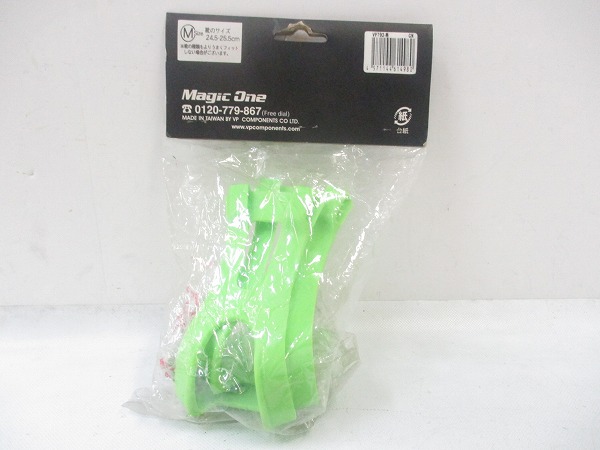 樹脂製トゥクリップ グリーン M（24.5-25.5cm）