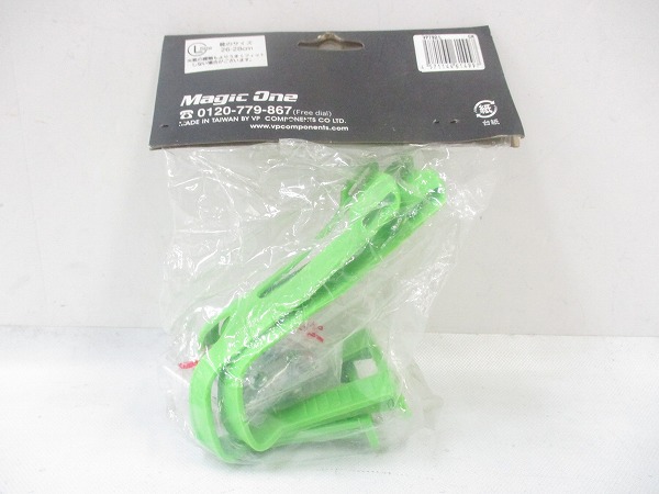 樹脂製トゥクリップ グリーン L（26-28cm）