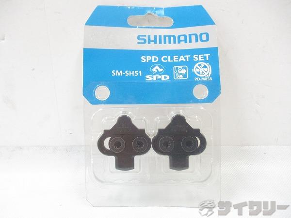SPDクリート SM-SH51