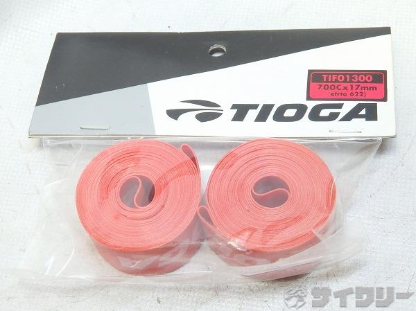 リムテープ 700C×17mm