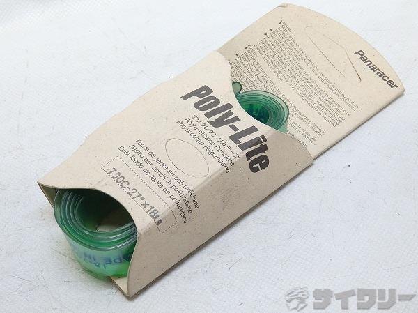 リムテープ Poly-Lite 700C×18mm