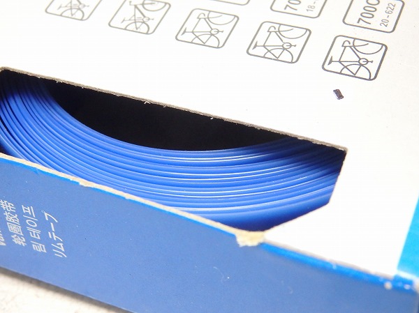 リムテープ 700C×20mm
