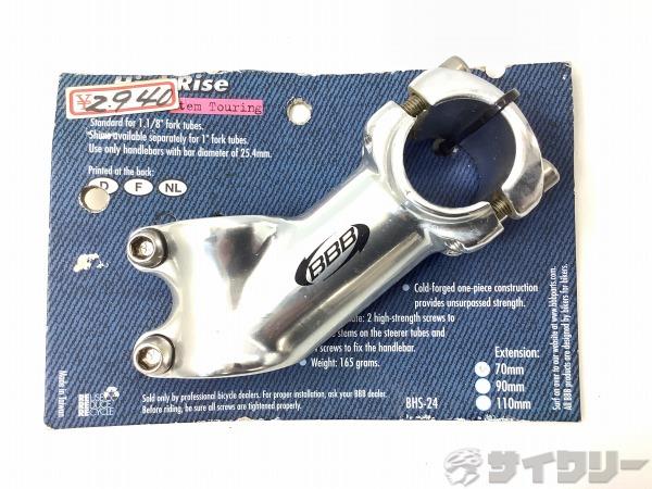 アヘッドステム High Rise BHS-24 シルバー 70mm/φ25.4mm/OS/35°