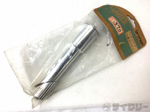 アヘッドコンバーター φ22.2mm→φ28.6mm