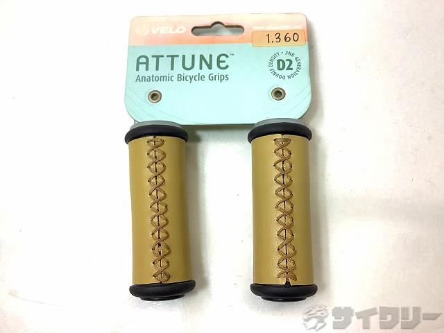 レザー調ショートグリップ ATTUNE ベージュ