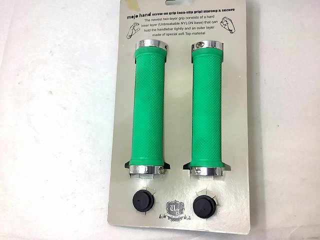 ロックオングリップ グリーン