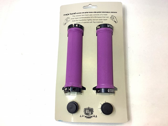 ロックオングリップ パープル