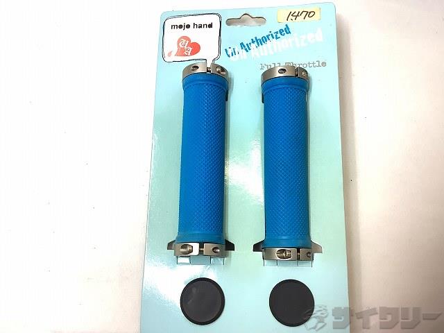 ロックオングリップ ブルー