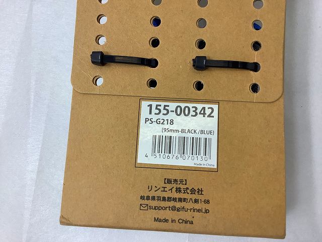ショートロックオングリップ 