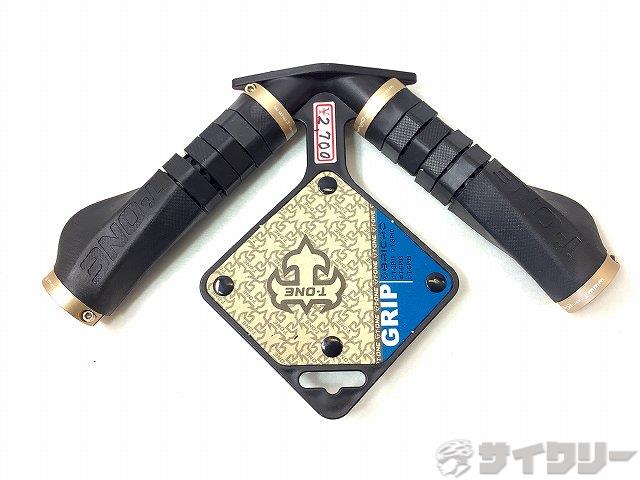 ロックオングリップ BRICKO 2 ブラック GP-TO-021
