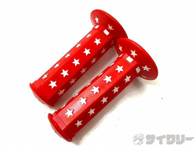 グリップ レッド/スター
