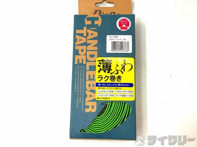 バーテープ グリーン スクラッチ　D11 HTAP