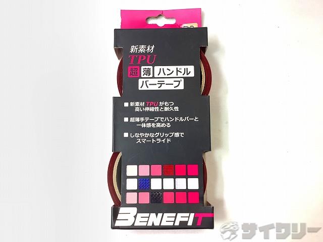 バーテープ TPU  レッド