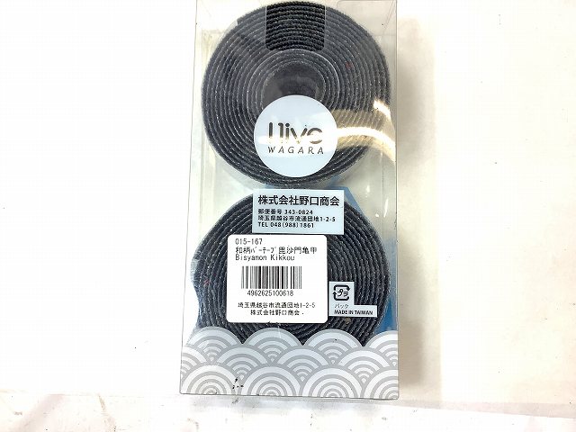和柄バーテープ 毘沙門亀甲