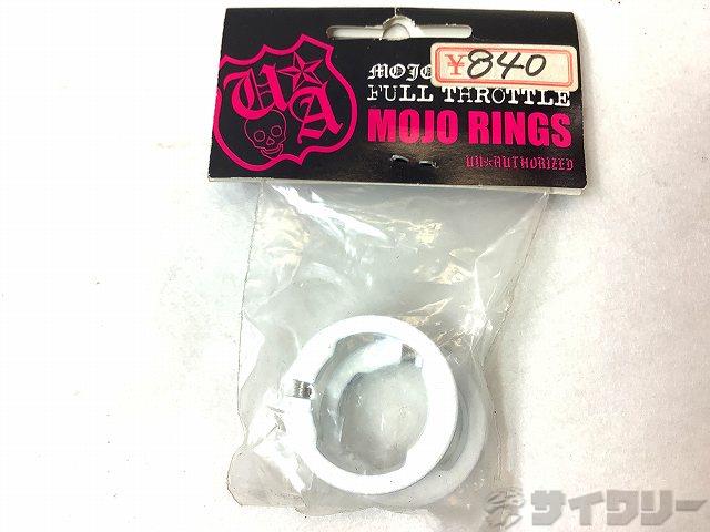 ロックオングリップ用ロックリング WHT