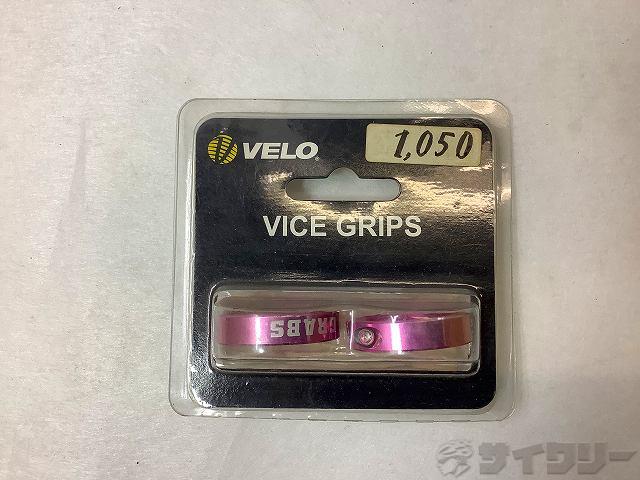 ロックオングリップ用ロックリング PINK