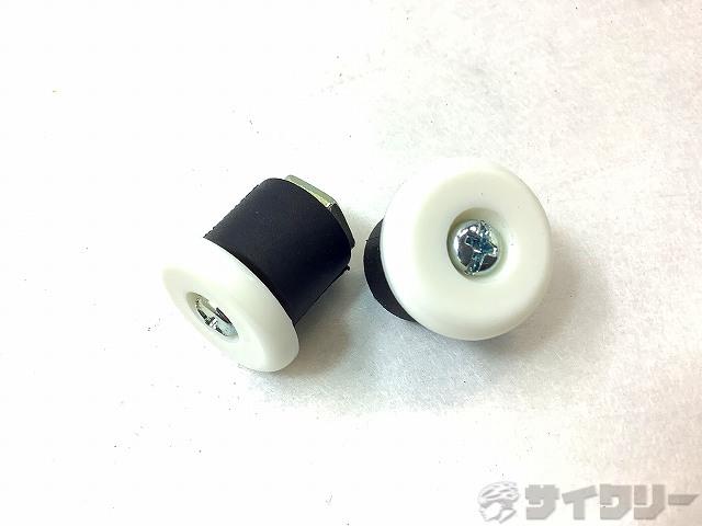 エンドプラグ ドロップハンドル用 WHT