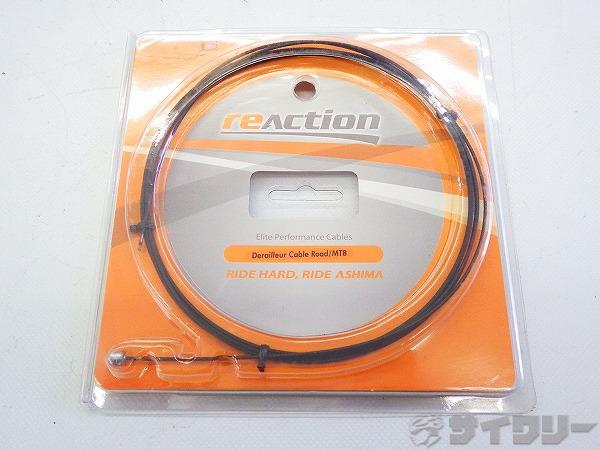 シフトインナーケーブル Reaction PTFEコート φ1.1mm ｘ 2,100mm