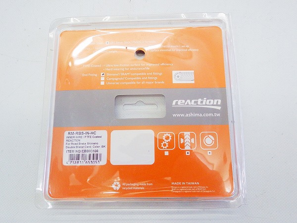 ブレーキインナーワイヤー Reaction PTFEコート ロード用