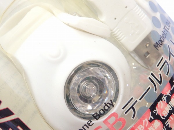 USBテールライト ホワイト