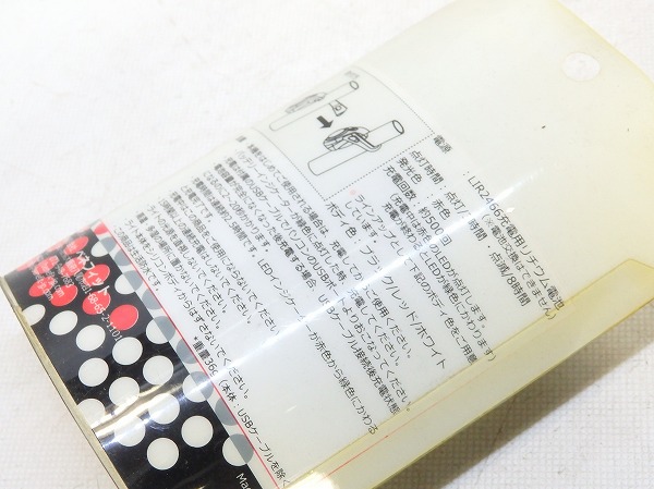 USBテールライト ブラック