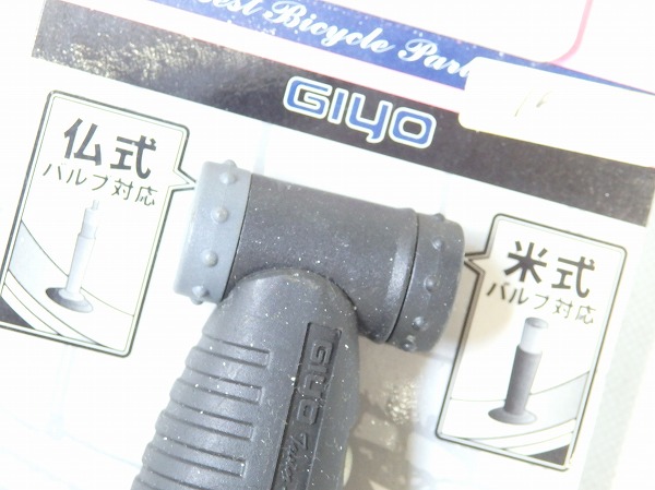 エアゲージ　仏式/米式