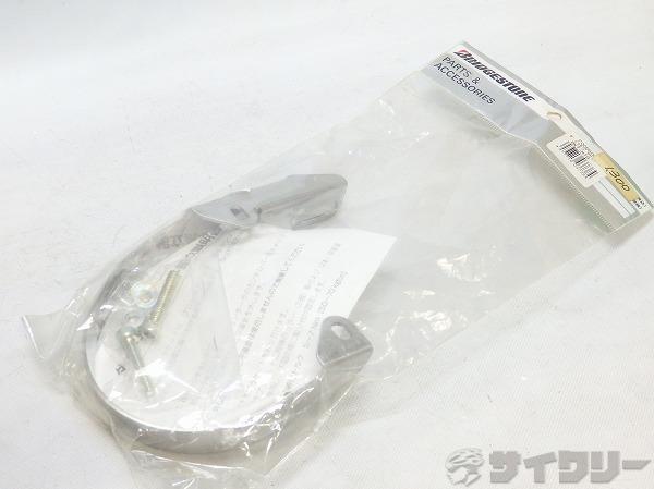 Vブレーキ用ダイナモブラケット