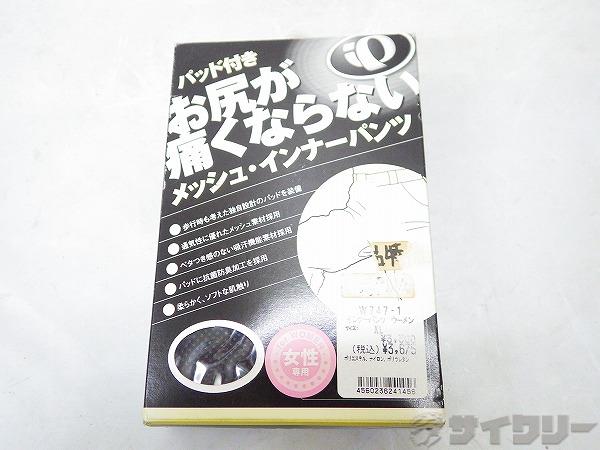 メッシュインナーパンツ レディス XLサイズ