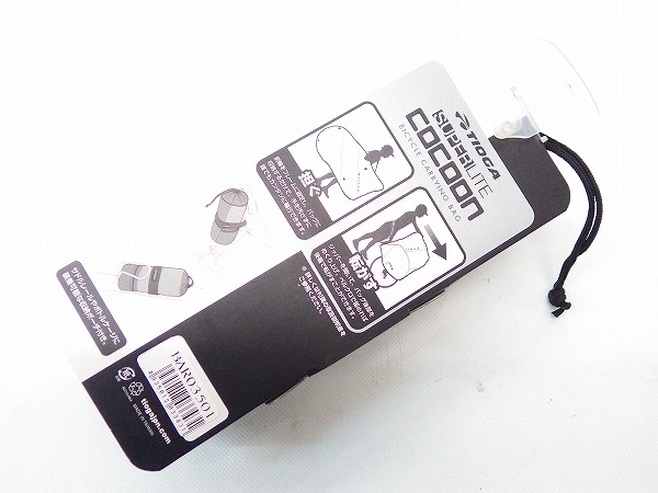 輪行袋 SUPERLITE COCOON 