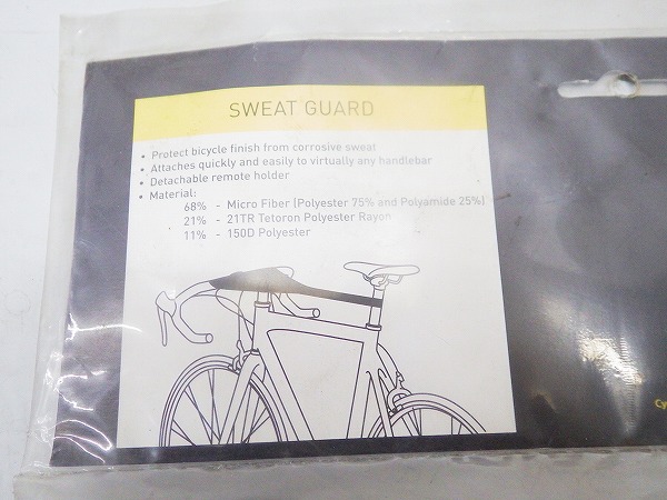 SWEAT GUARD