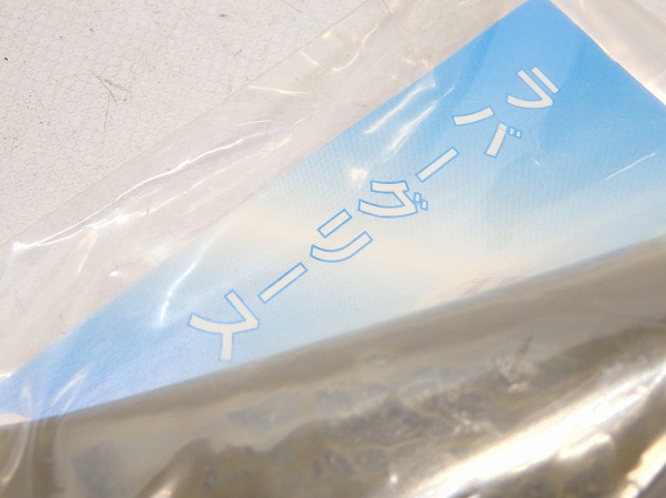 ラバーグリース 20g