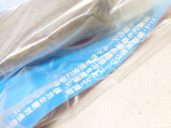 ラバーグリース 20g
