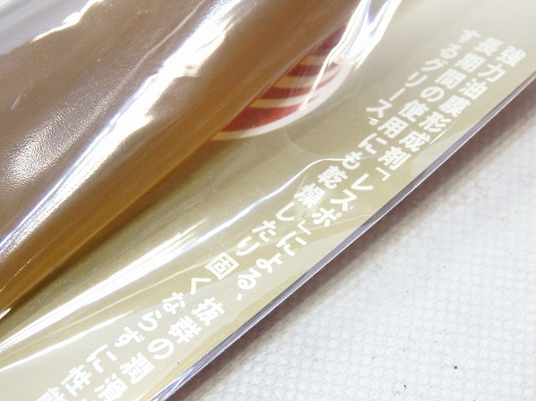 レスポグリース 20g