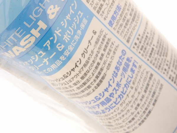 洗浄・つや出し剤 WASH＆SHINE 945ml