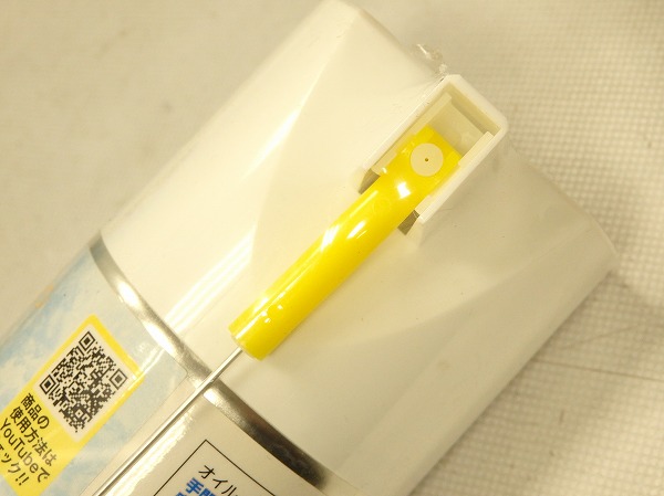 洗浄剤入りチェーンオイル OIL IN Cleaner 300ml