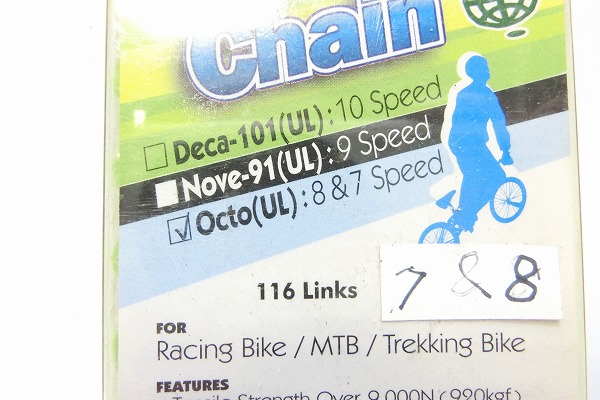 チェーン Greener Chain 7-8s/116L グリーン