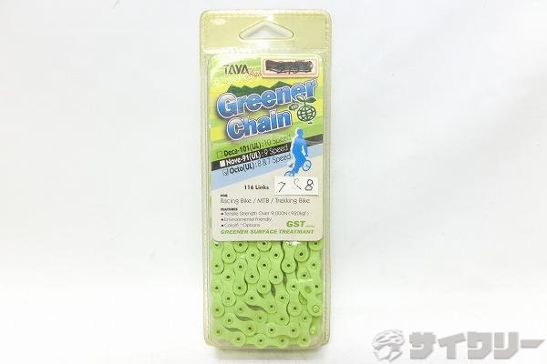 チェーン Greener Chain 7-8s/116L グリーン