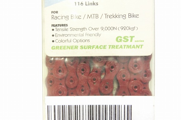 チェーン Greener Chain 9s/116L レッド