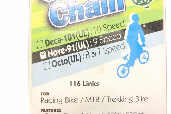 チェーン Greener Chain 9s/116L レッド