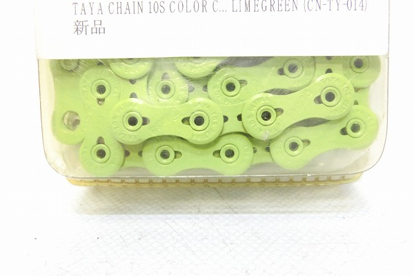 チェーン Greener Chain 10s/116L グリーン