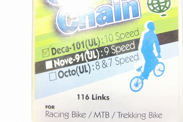チェーン Greener Chain 10s/116L グリーン