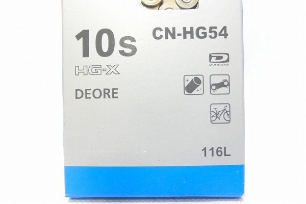 チェーン CN-HG54 10s/116L