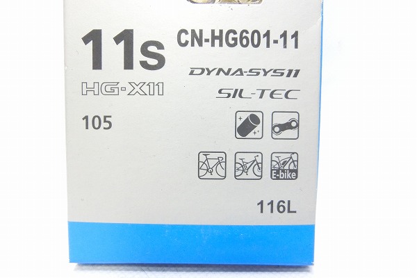 チェーン CN-HG601-11 11s/116L