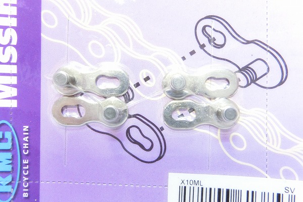 ミッシングリンク 10s 2pc