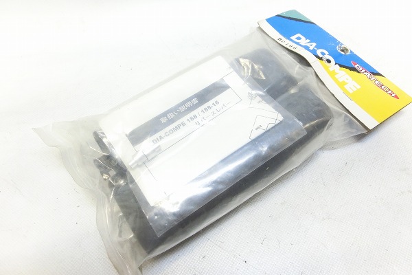 オポジットブレーキレバー DC188 ブラック
