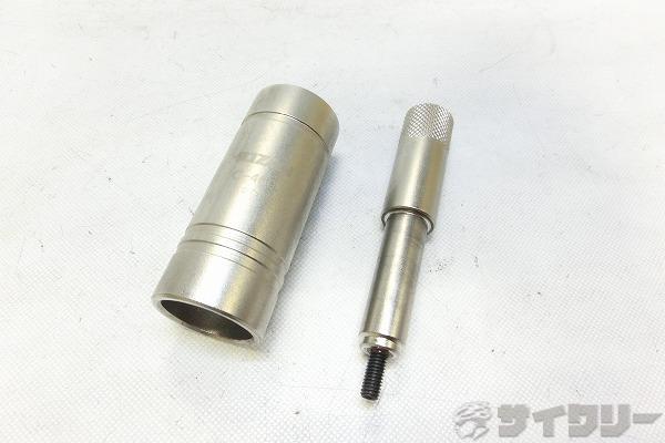 スターナットセッター C-460