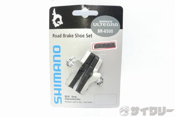 サイドプル用ブレーキシュー R55C