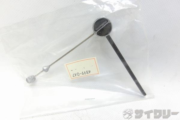 カンチブレーキ用 チドリ ユニットリンク