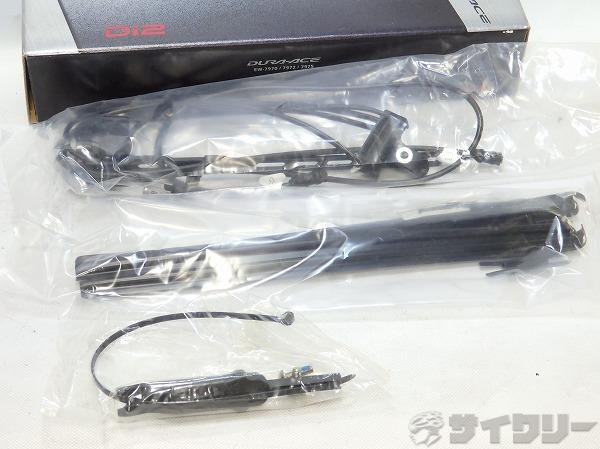 バッテリーホルダーセット EW-7970