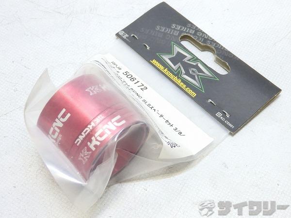 コラムスペーサー セット レッド OS/3、8、20mm